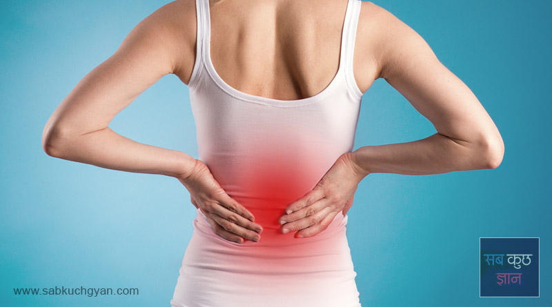 Daily waist is troubled by pain, so with these tips can you fix
