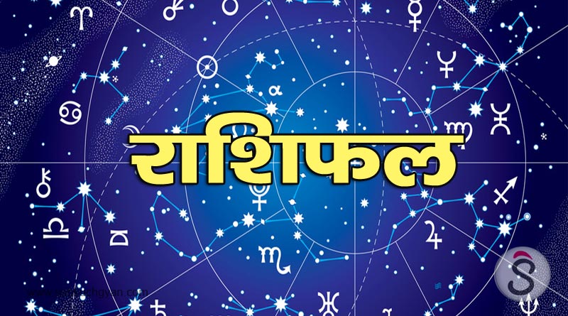 today horoscope, aaj ka bhavishya fal, rashifal 2017, astrology today, my future