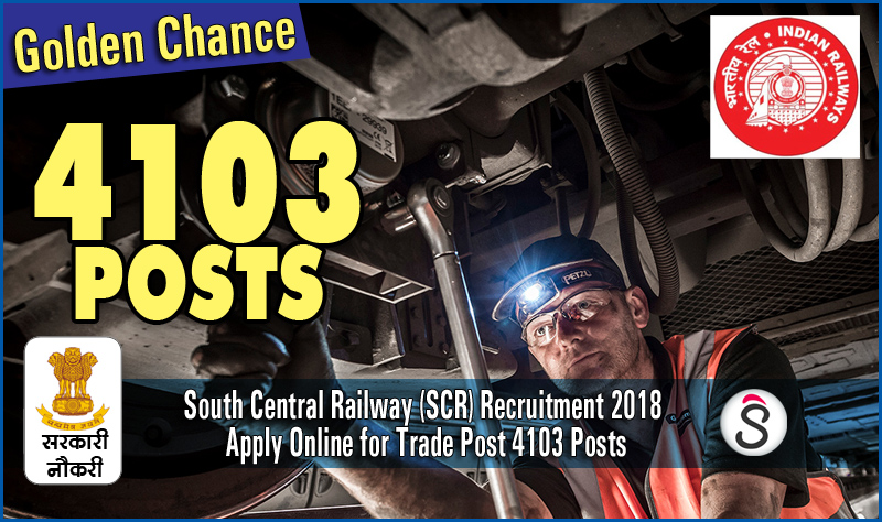 South Central Railway (SCR) Recruitment 2018 Apply Online for Trade Post 4103 Posts