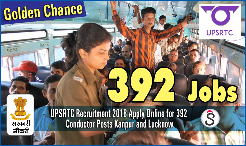 UPSRTC Recruitment 2018