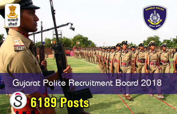 Gujarat Police Recruitment Board 2018