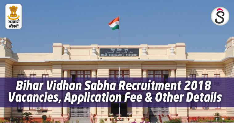 Bihar Vidhan Sabha Recruitment 2018 Vacancies, Application Fee & Other Details
