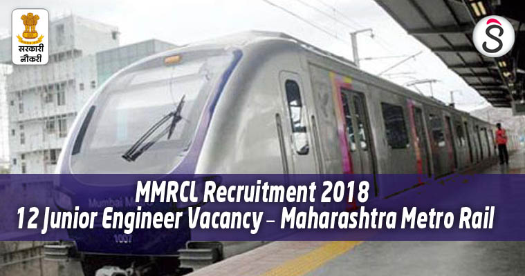 MMRCL Recruitment 2018
