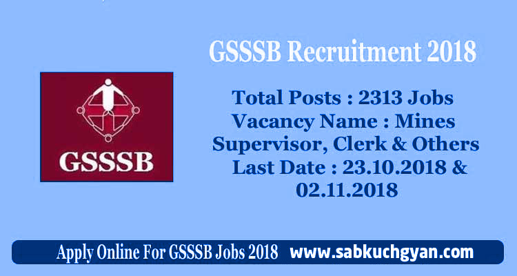 GSSSB-Recruitment 2018