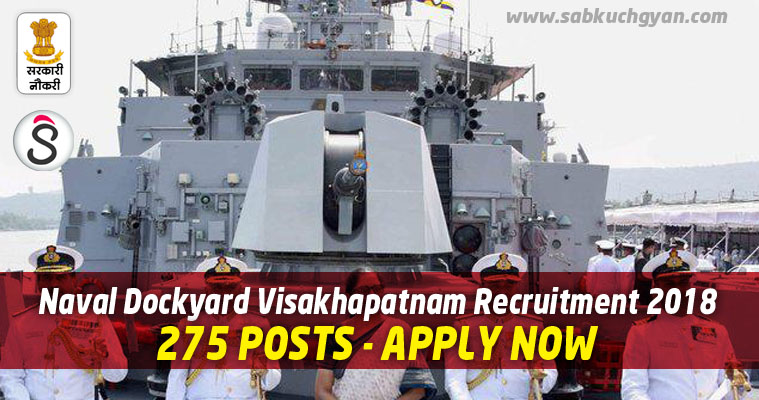 Naval Dockyard Visakhapatnam Recruitment 2018
