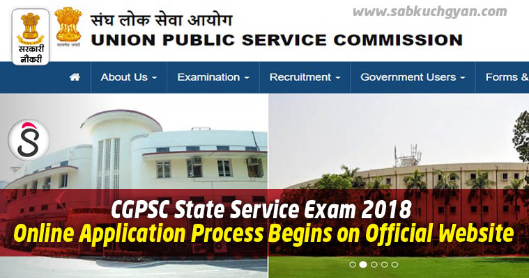 CGPSC State Service Exam 2018 | Online Application Process