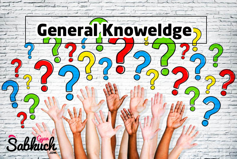 general-knowledge-questions-with-answer-in-hindi