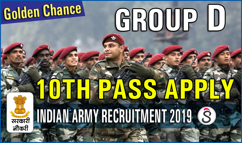 INDIAN ARMY RECRUTIMENT 2019