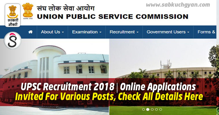 UPSC Recruitment 2018 | Online Applications Invited For Various Posts, Check All Details Here