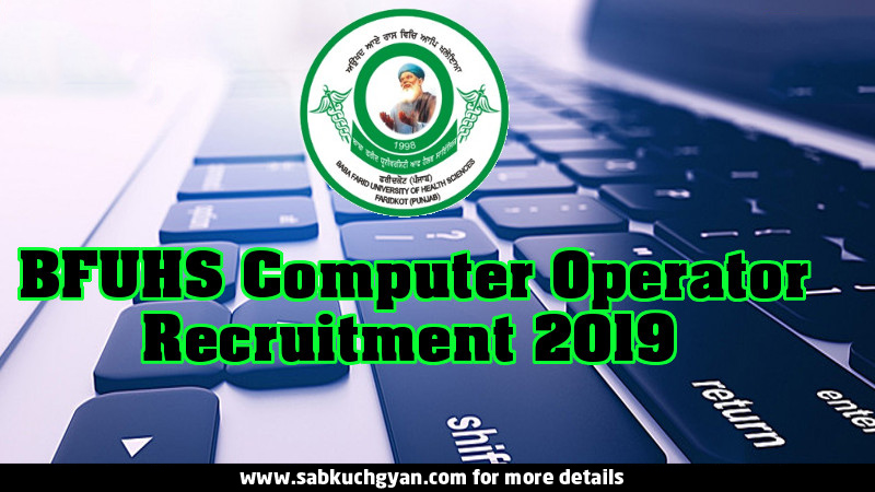 Baba Farid Health Sciene University Recruitment 2019 Computer Operator apply