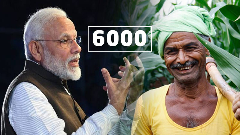 Farmers' accounts are going to come in the account of Rs 6000 - Know the date