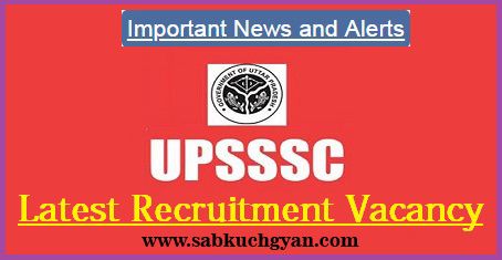 UPSSSC Recruitment 2019 on 420 posts APPLY ONLINE (2)