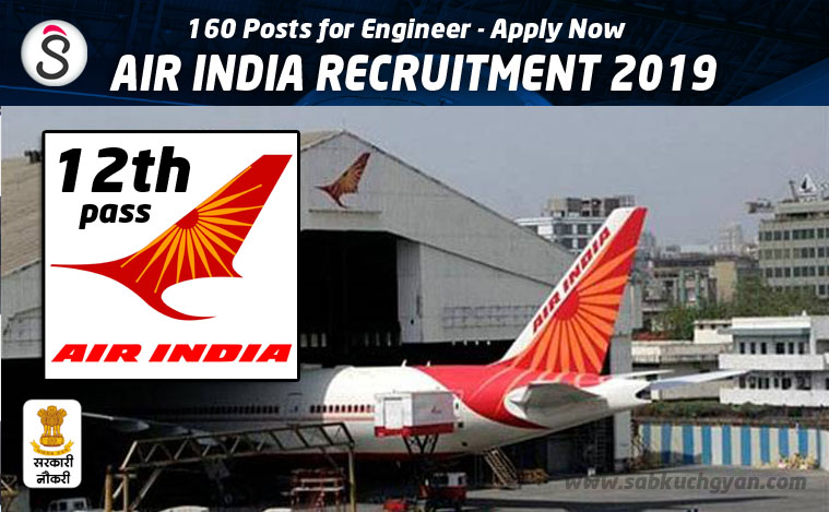 12th pass Air India Recruitment 2019 160 posts