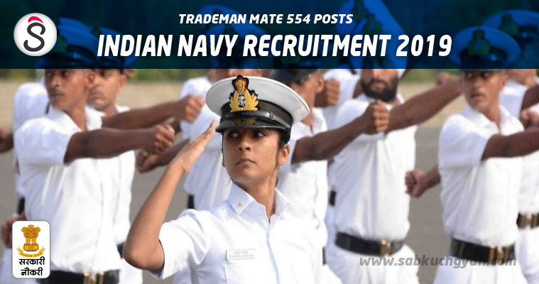 Indian Navy Recruitment 2019 554 POST
