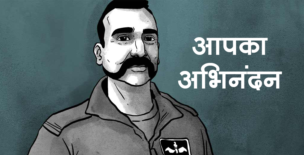 India's abhinandan come back, know what happened in Pakistan and what will happen next in one click
