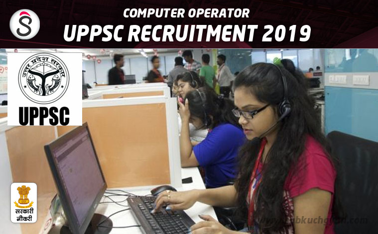 UPPSC Recruitment 2019