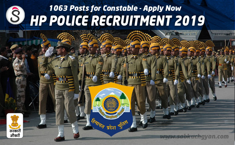 hp police recruitment 2019