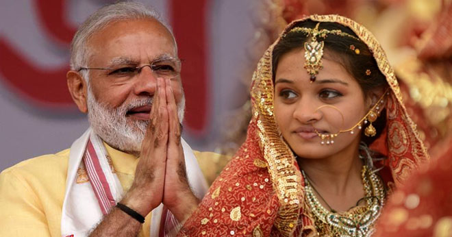 शादी अनुदान योजना Get Rs 50000 gift to daughters of poor people of Modi Government