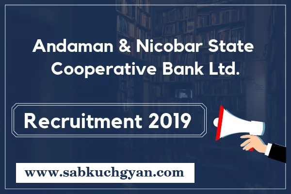 (Andaman Nicobar State Cooperative Bank 2019 Details