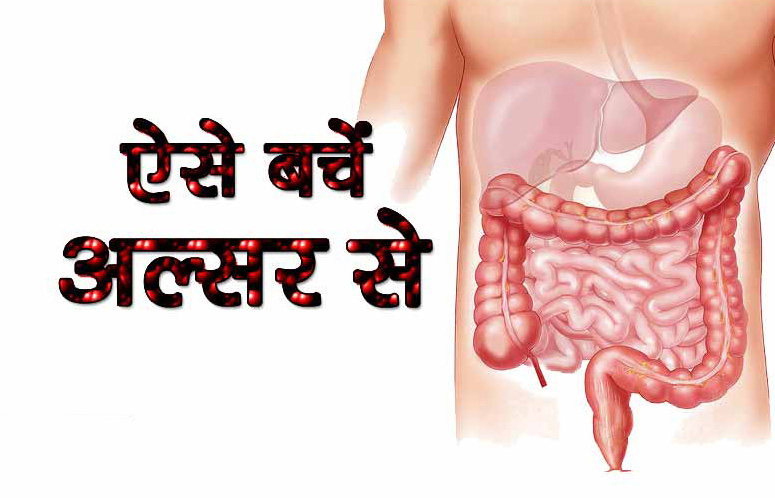 If you have problems with gas, constipation, acidity, ulcers, eat figs, know method