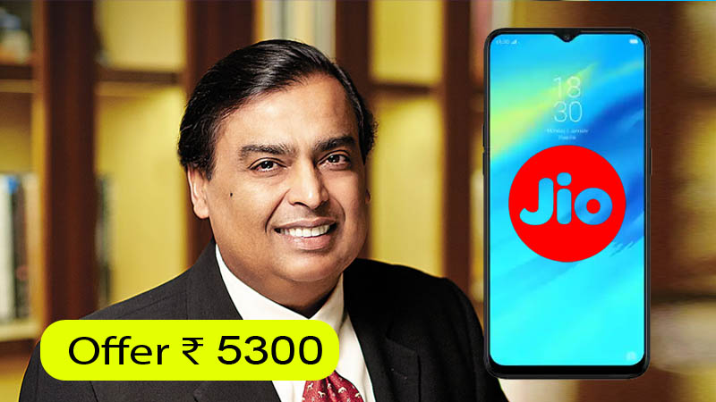 JIo is giving its user the benefit of this amazing scheme of up to 5300, what is the whole process