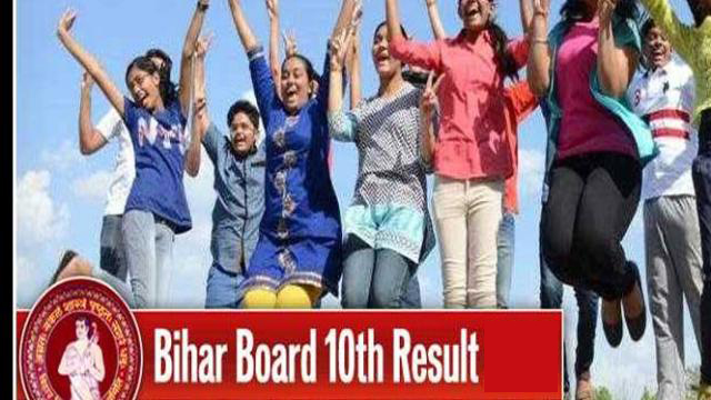 Results of Bihar Board Class 10th examination
