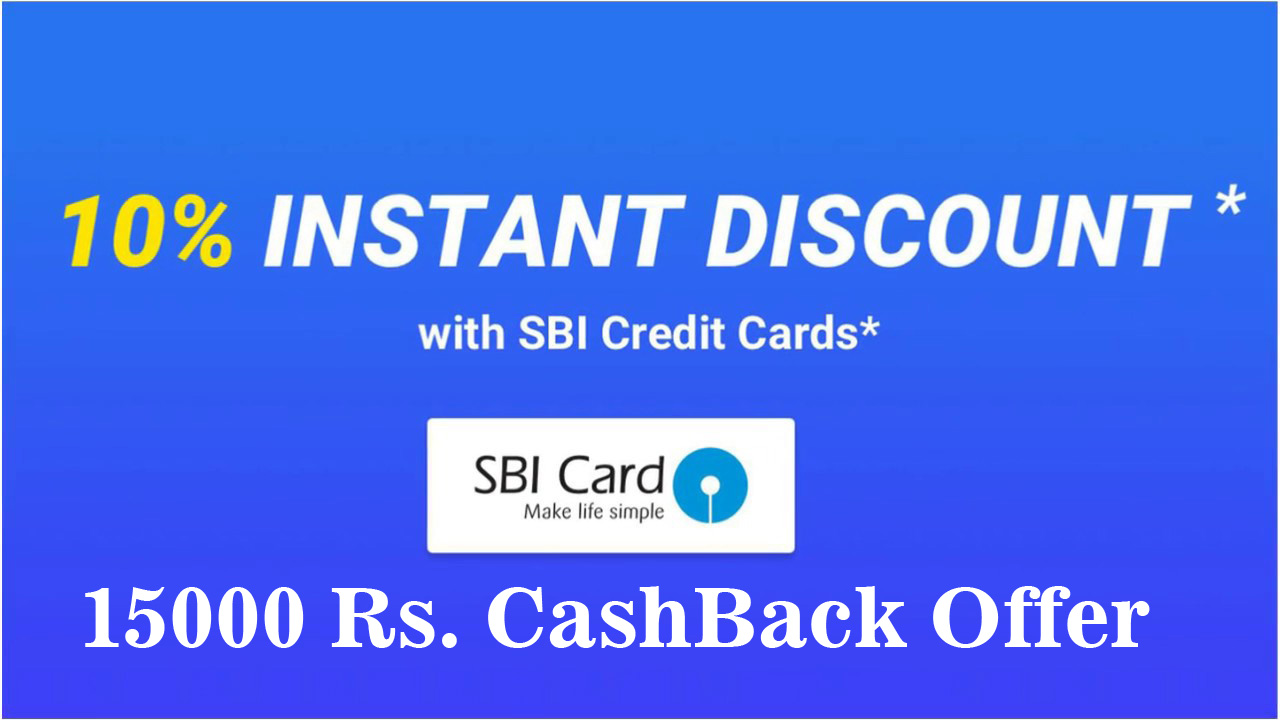 Good news for SBI customers .. !! Cashback offer of Rs 1500 for customers who buy air conditioner