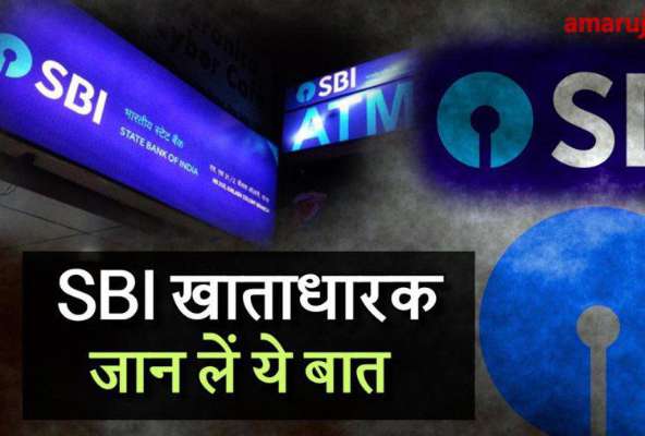 SBI deposits Rs 2000 each month and get returns of more than Rs 3 crores
