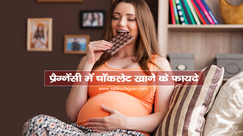 chocolate eating during pregnancy