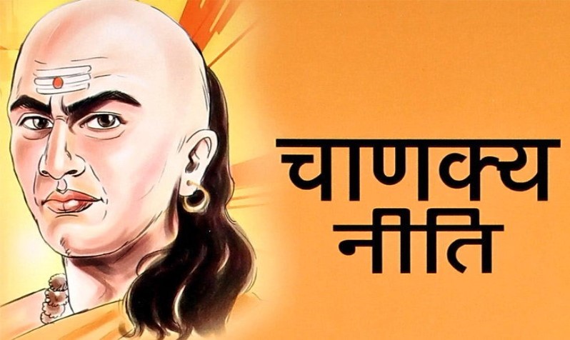 Chanakya Niti hindi