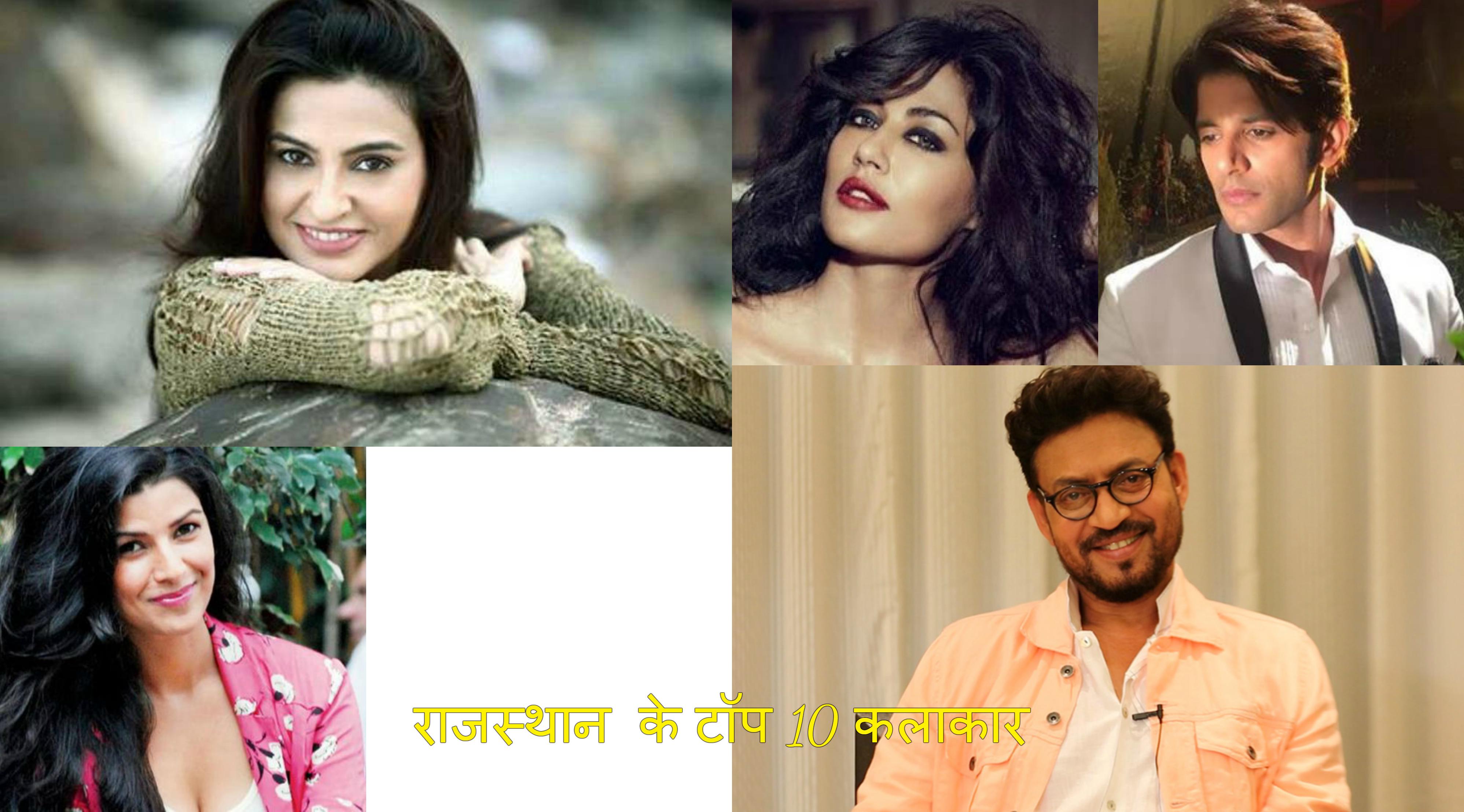 Top 10 TVs and Bollywood celebrities who belong to Rajasthan