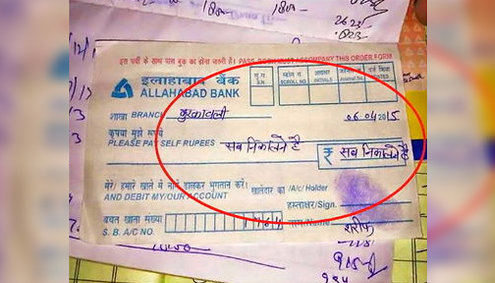 Bank Funny Cheque