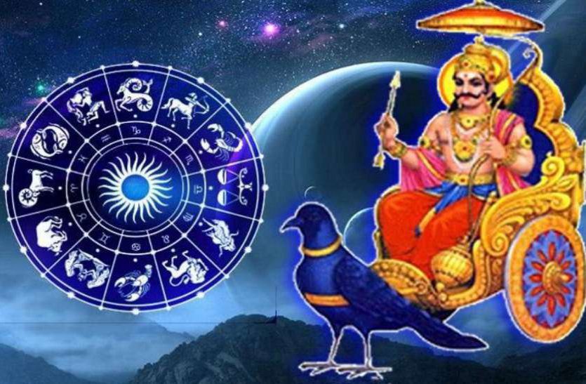 After a full year, Mahasanayoga is made, on this zodiac, Shani Dev's immense grace - luck will shine