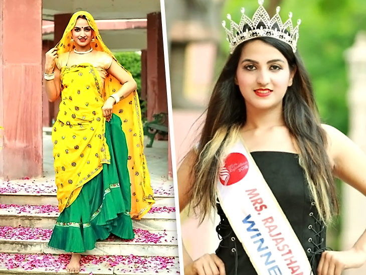 Farmer's daughter Preeti Meena became Mrs. India - the night is sky high