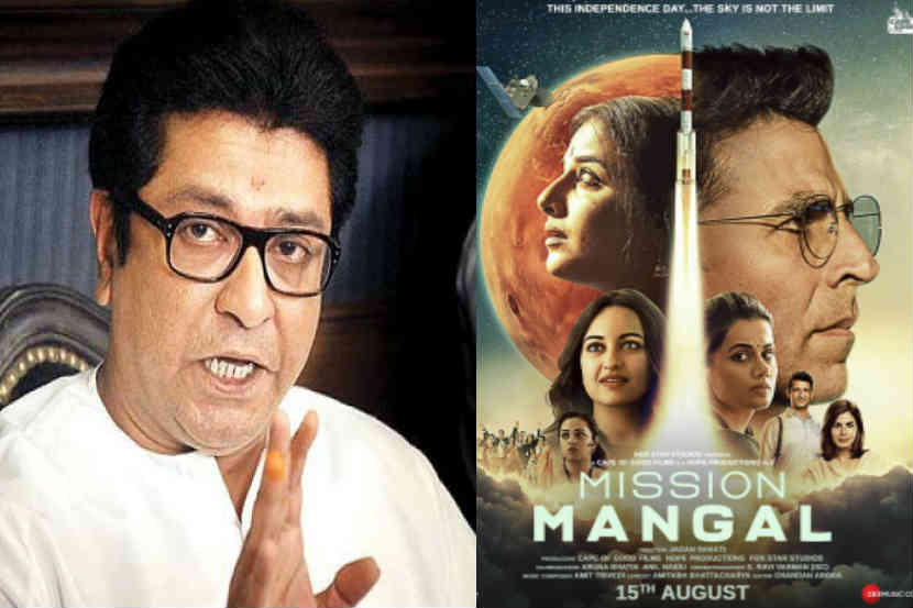 If you dare, then dub the movie 'Mission Mangal' in Marathi.