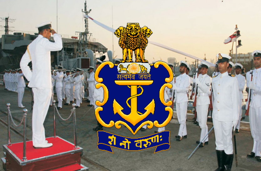 Naval Dockyard Recruitment 2019
