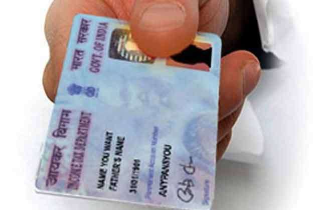 Know the bad news for those who have a PAN card