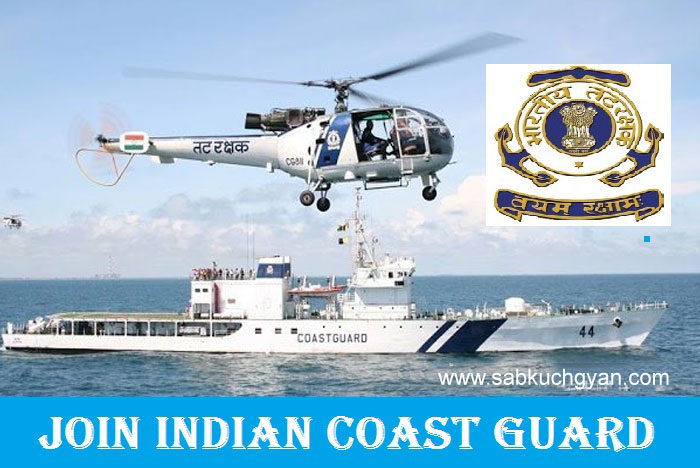 Join-Indian-Coast-Guard-Recruitment