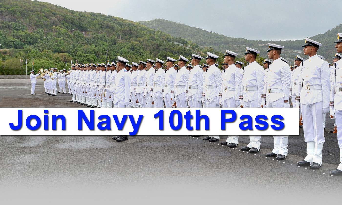Join Indian Navy 10th pass