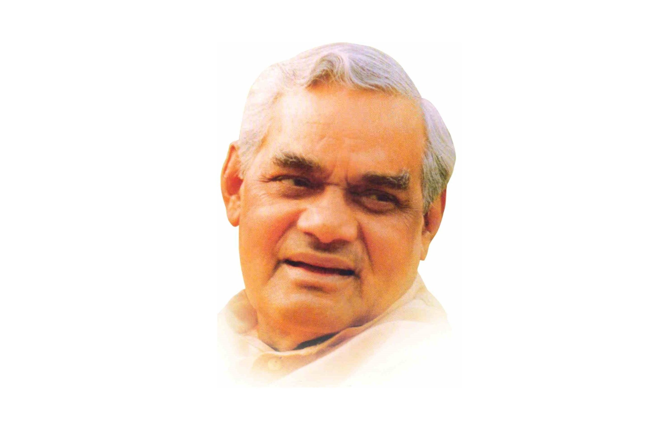 Some 4 things of Atal Bihari ji that will completely change your life अटल