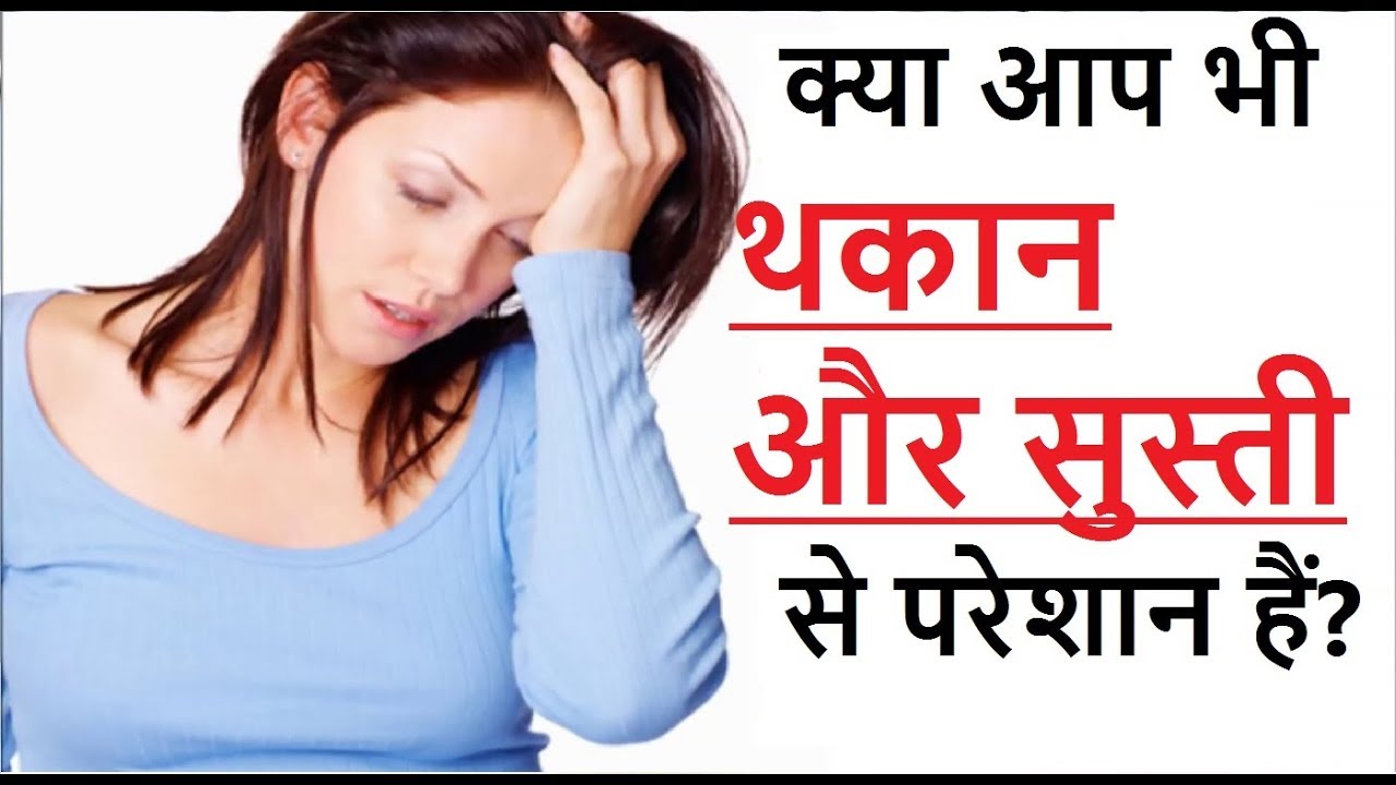 Why do women feel more lethargy, sadness and tiredness in winter