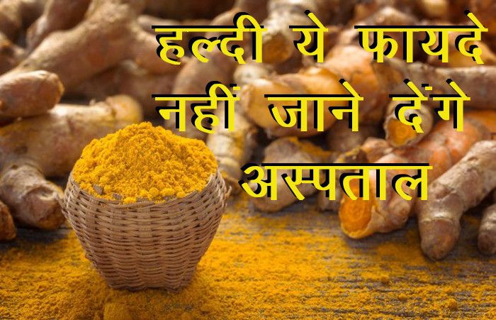 Learn how a pinch of turmeric and a glass of hot water will remove all your problems