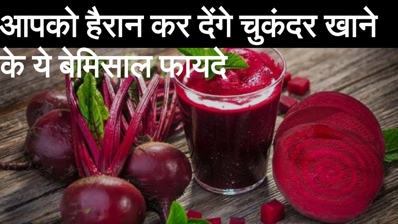 If you want to avoid these serious diseases, use beetroot in your food every day.