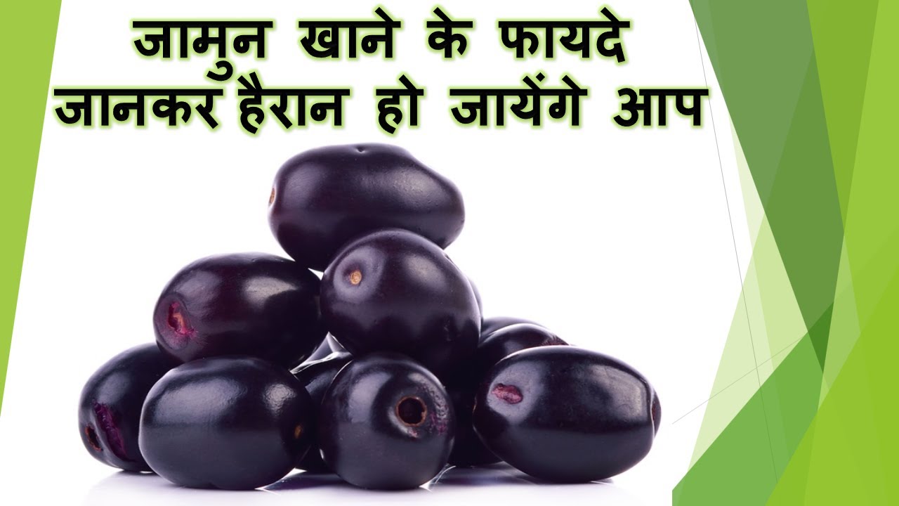 200% of people do not know, this small fruit is the cure from sugar to cancer, know its benefits