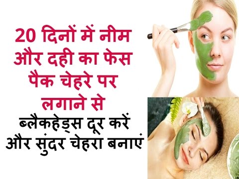 This home made facepack eliminates 5 skin problems simultaneously, wouldn't you want to know its name?