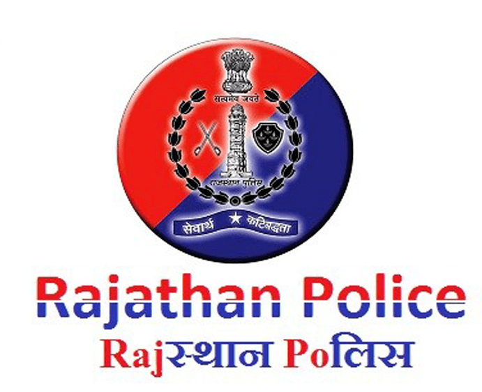 राजस्थान पुलिस भर्ती 2020 - 5000 कांस्टेबल पदों के लिए ऑनलाइन आवेदन करें Read more: Rajasthan Police Recruitment 2020 - Apply Online for 5000 Constable Posts