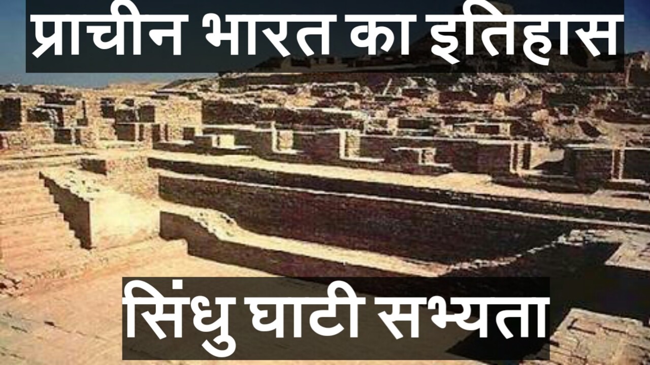 Secrets Revealed The Civilization of the Indus Valley Ended - Dried in 900 Years
