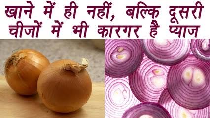 Do you know that the wonderful benefits of drinking onion tea are astonishing!