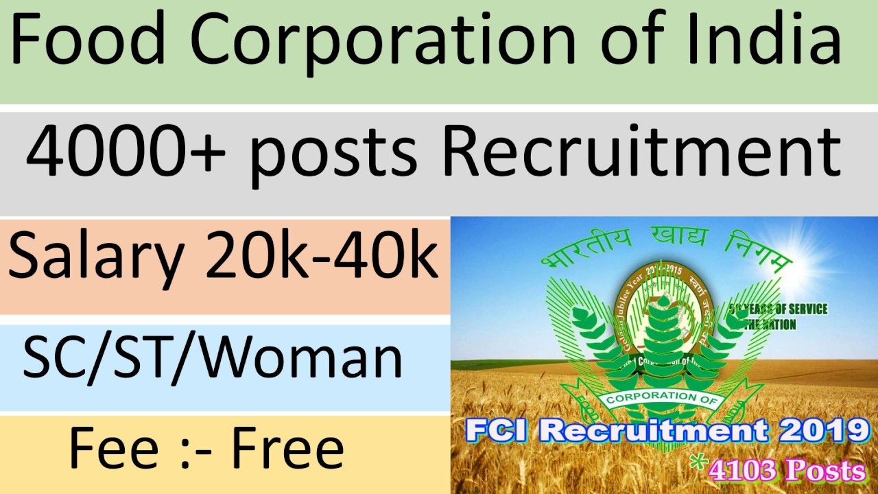 FCI Recruitment 2020
