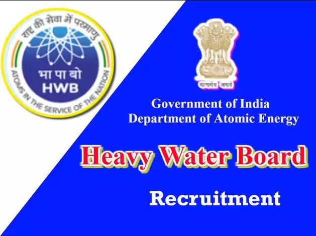 heavy water board recruitment 2020